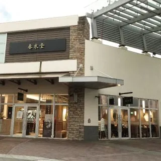 春89_開幕店觀_官網_1200-1800-4